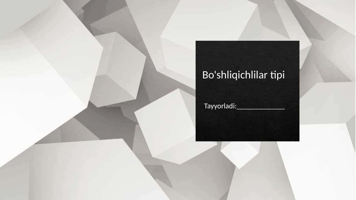 Bo'shliqichlilar tipi