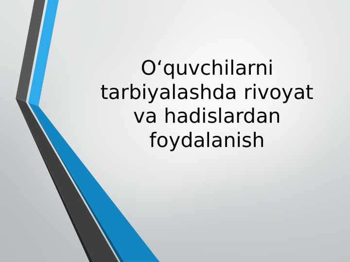 O'quvchilarni tarbiyalashda rivoyat va hadislardan foydalanish