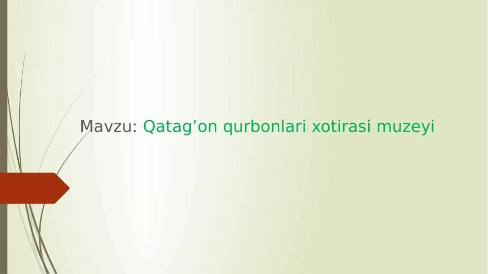 Qatag’on qurbonlari xotirasi muzeyi