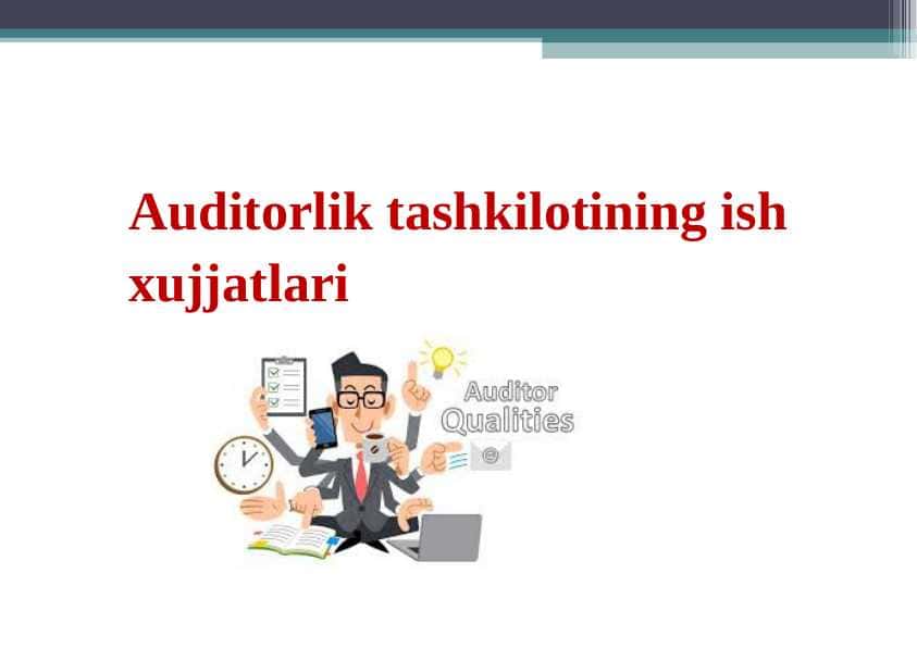 Auditorlik tashkilotining ish xujjatlari