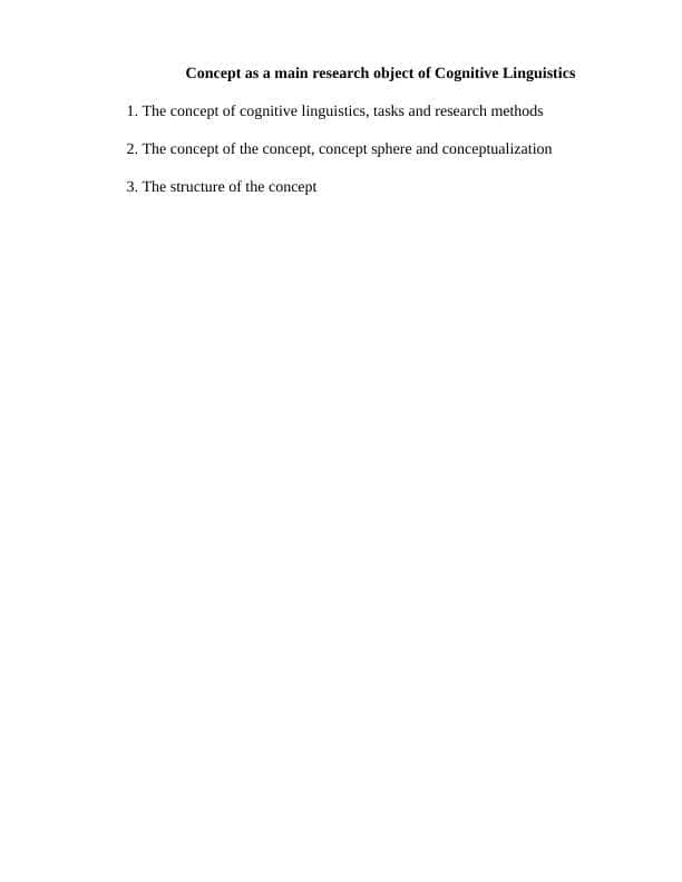 Concept as a main research object of Cognitive Linguistics