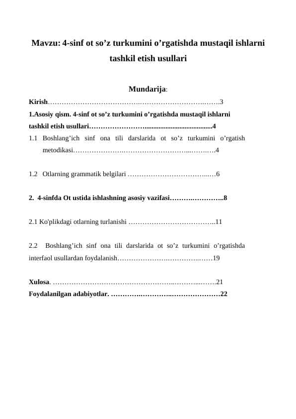 4-sinf ot so’z turkumini o’rgatishda mustaqil ishlarni tashkil etish usullari