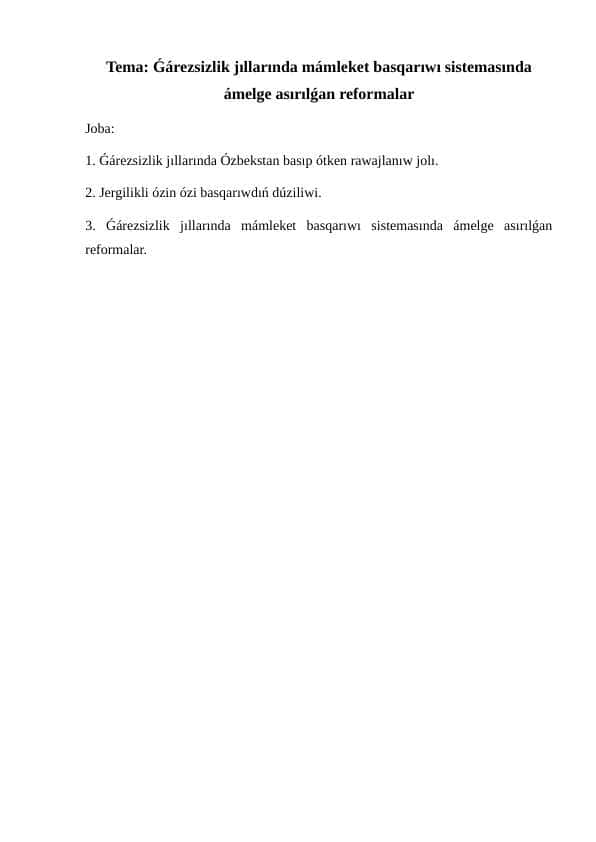 Ǵárezsizlik jıllarında mámleket basqarıwı sistemasında ámelge asırılǵan reformalar