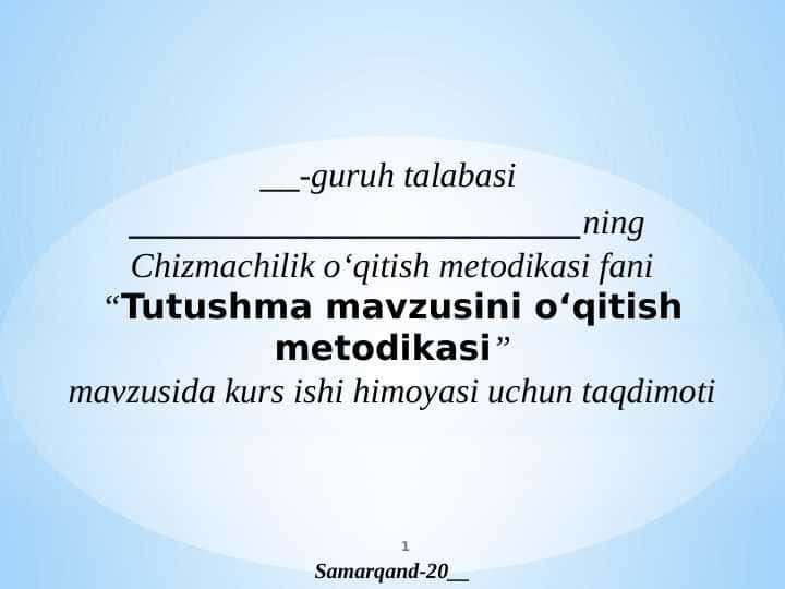 Tutushma mavzusini o‘qitish metodikasi
