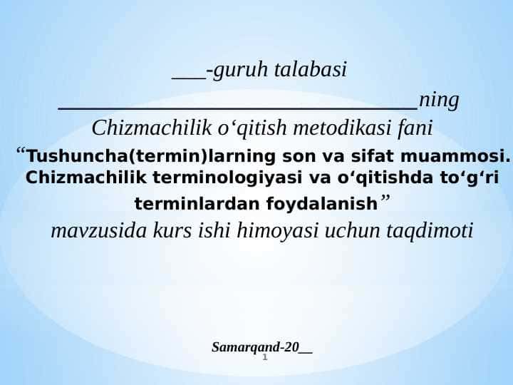 Tushuncha(termin)larning son va sifat muammosi. Chizmachilik terminologiyasi va o‘qitishda to‘g‘ri terminlardan foydalanish