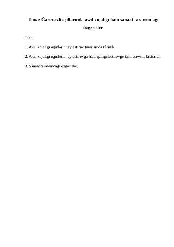 Ğárezsizlik jıllarında awıl xojalıģı hám sanaat tarawındaģı όzgerisler