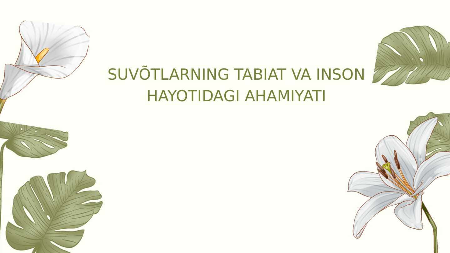 Suvo‘tlarning tabiat va inson hayotidagi o‘rni