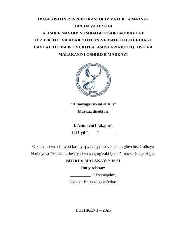 Mashrab she’riyati va xalq og’zaki ijodi