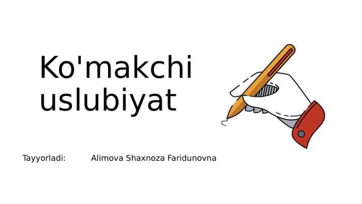 Ko'makchi uslubiyot