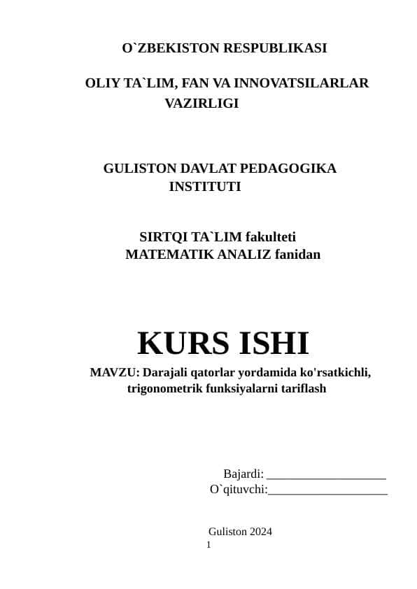 Darajali qatorlar yordamida ko'rsatkichli, trigonometrik funksiyalarni tariflash