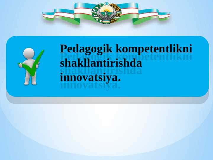 Pedagogik kompetentlikni shakllantirishda innovatsiya.