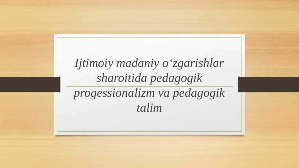 Ijtimoiy madaniy oʻzgarishlar sharoitida pedagogik progessionalizm va pedagogik talim