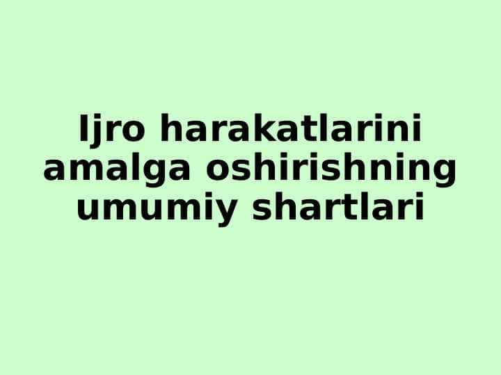 Ijro harakatlarini amalga oshirishning umumiy shartlari
