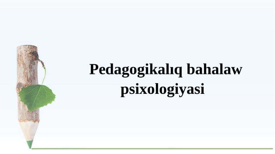 Pedagogikalıq bahalaw psixologiyasi