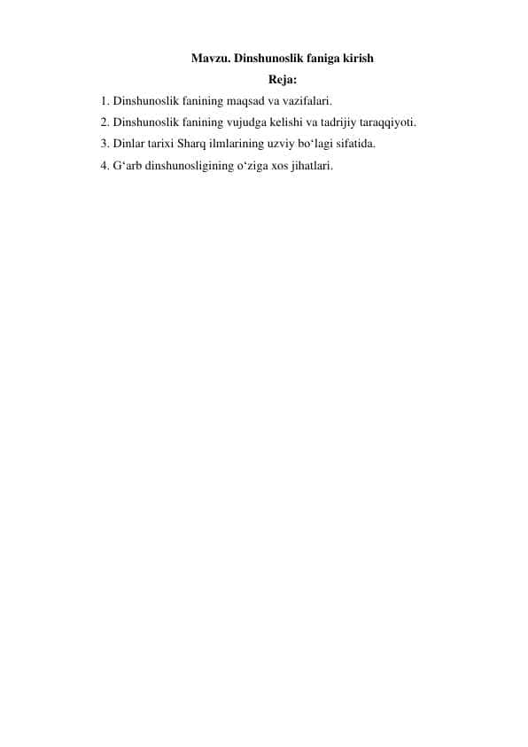 Dinshunoslik faniga kirish