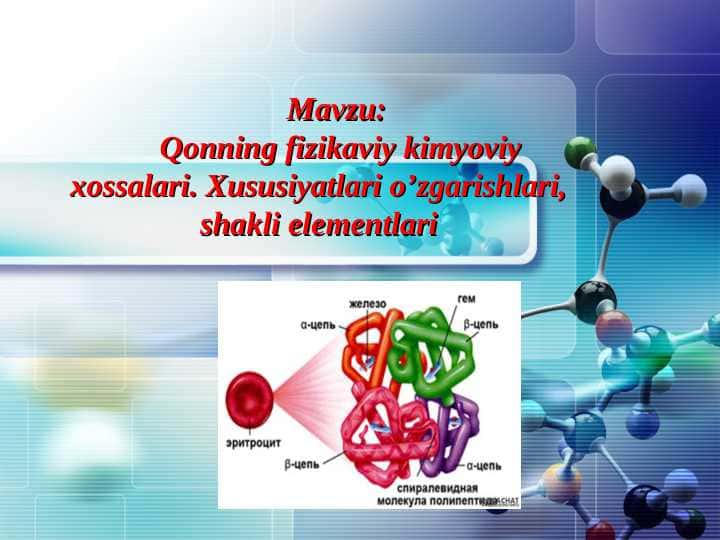 Qonning fizikaviy kimyoviy xossalari. Xususiyatlari o’zgarishlari, shakli elementlari