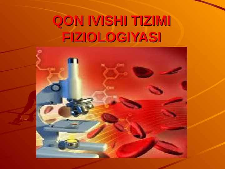 QON IVISHI TIZIMI FIZIOLOGIYASI
