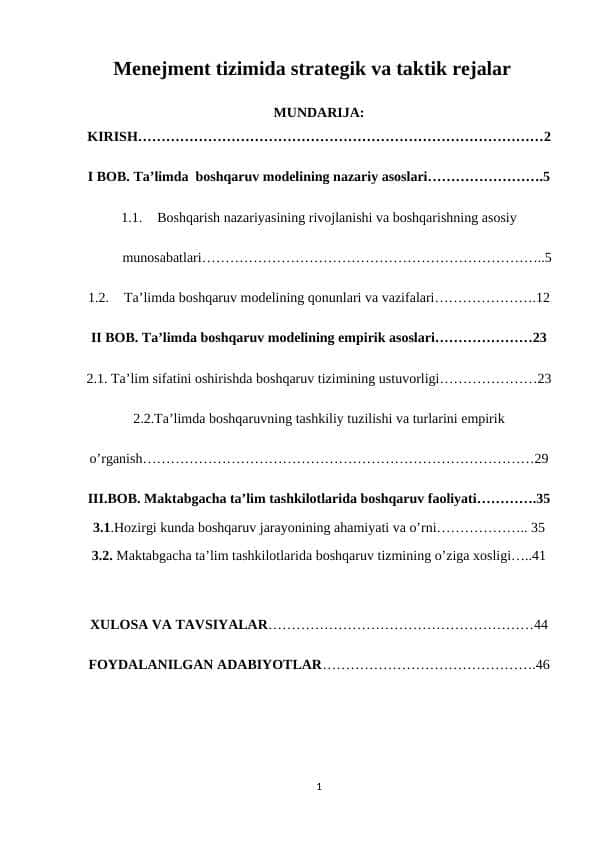 Menejment tizimida strategik va taktik rejalar
