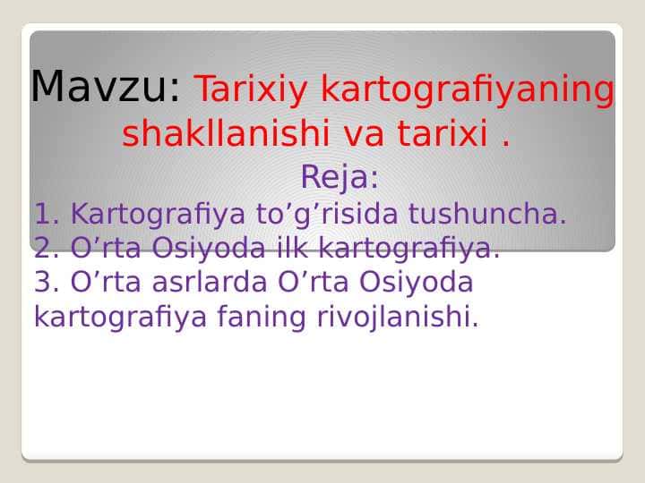 Tarixiy kartografiyaning shakllanishi va tarixi
