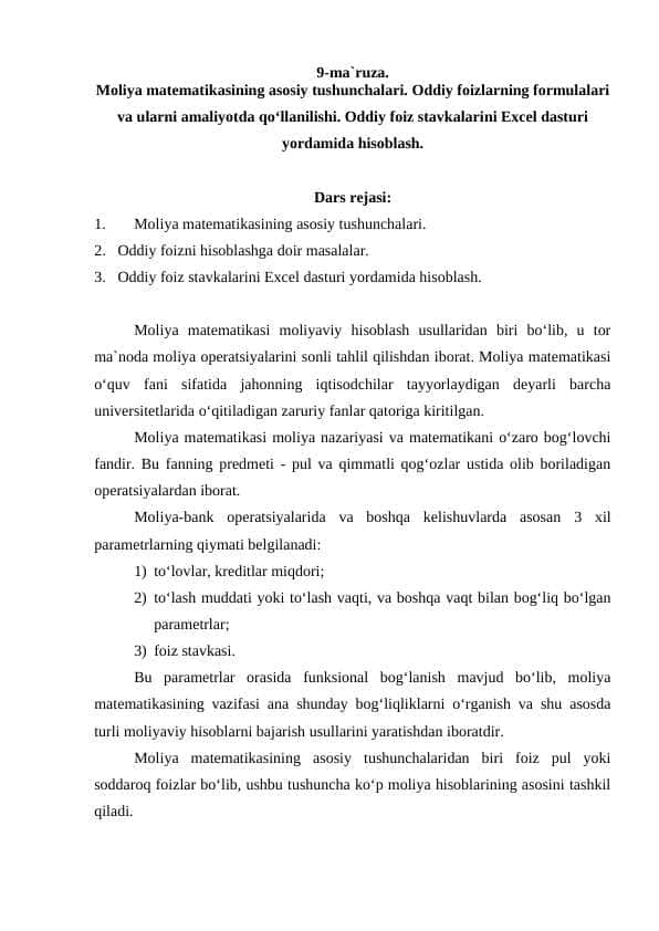 Moliya matematikasining asosiy tushunchalari. Oddiy foizlarning formulalari va ularni amaliyotda qo‘llanilishi. Oddiy foiz stavkalarini Excel dasturi yordamida hisoblash.