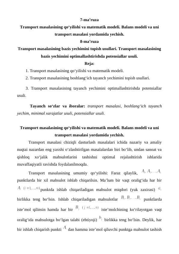 Transport masalasining qo‘yilishi va matematik modeli. Balans modeli va uni transport masalasi yordamida yechish. Transport masalasining bazis yechimini topish usullari. Transport masalasining bazis yechimini optimallashtirishda potensiallar usuli.
