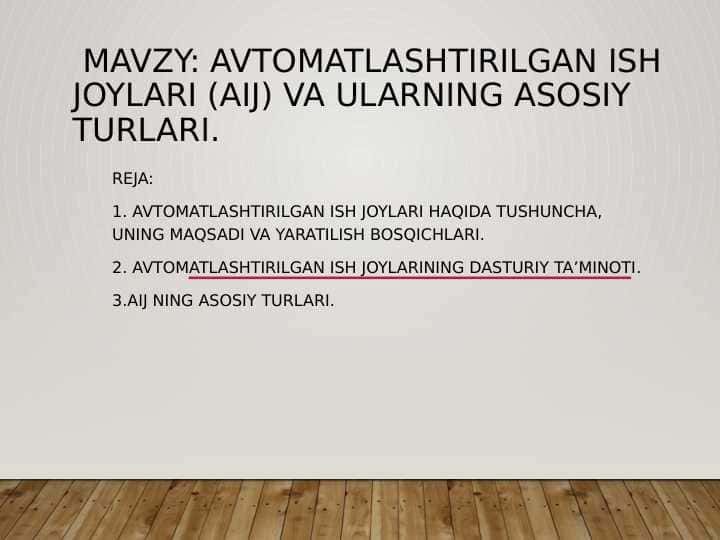 Avtomatlashtirilgan ish joylari (AIJ) va ularning asosiy turlari.