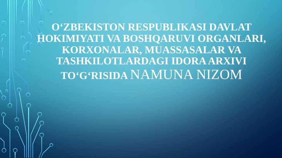 O‘zbekiston Respublikasi davlat hokimiyati va boshqaruvi organlari, korxonalar, muassasalar va tashkilotlardagi idora arxivi to‘g‘risida NAMUNA NIZOM