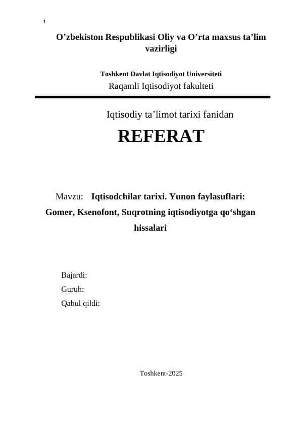 Iqtisodchilar tarixi. Yunon faylasuflari: Gomer, Ksenofont, Suqrotning iqtisodiyotgaqo‘shgan hissalari