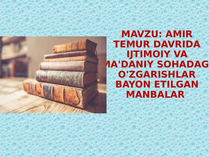 AMIR TEMUR DAVRIDA IJTIMOIY VA MA'DANIY SOHADAGI O'ZGARISHLAR BAYON ETILGAN MANBALAR