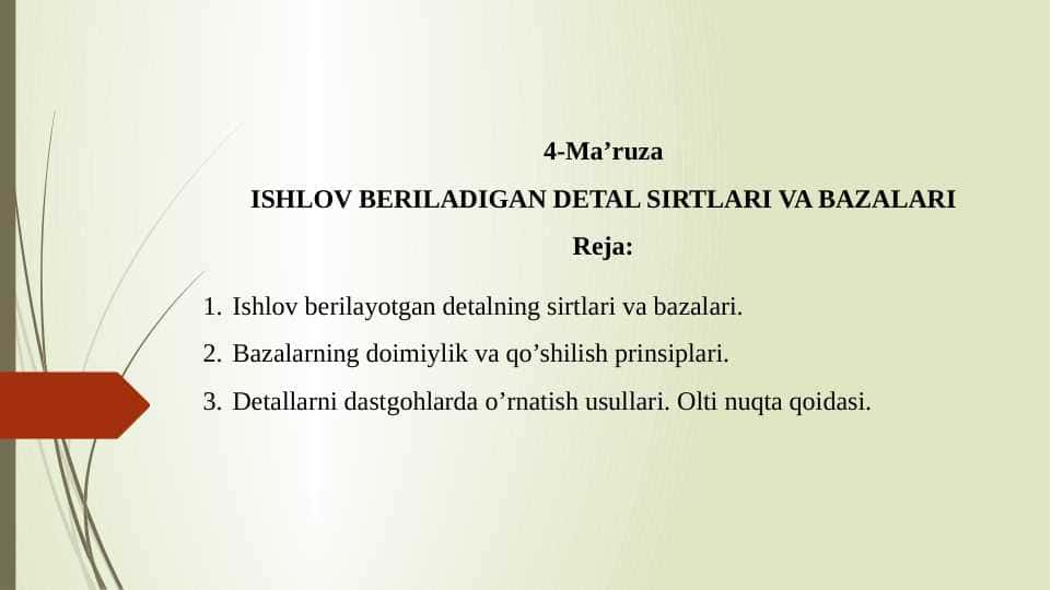 ISHLOV BERILADIGAN DETAL SIRTLARI
