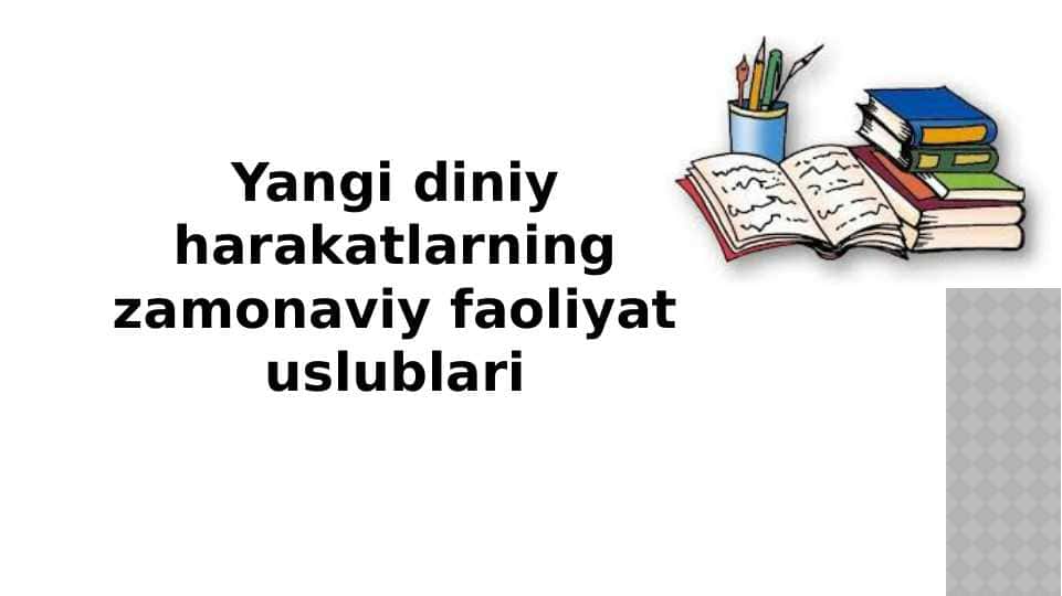 Yangi diniy harakatlarning zamonaviy faoliyat uslublari