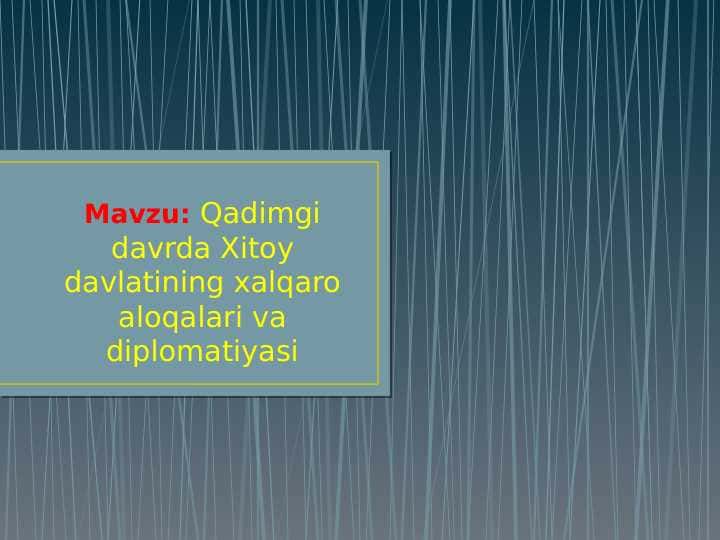 Qadimgi davrda Xitoy davlatining xalqaro aloqalari va diplomatiyasi