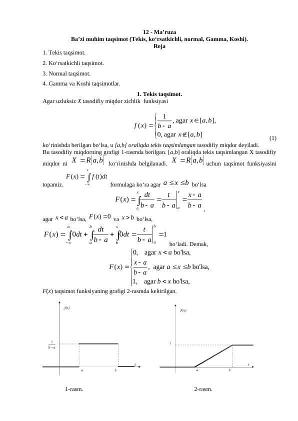 Ba’zi muhim taqsimоt (Tekis, ko‘rsatkichli, normal, Gamma, Koshi)