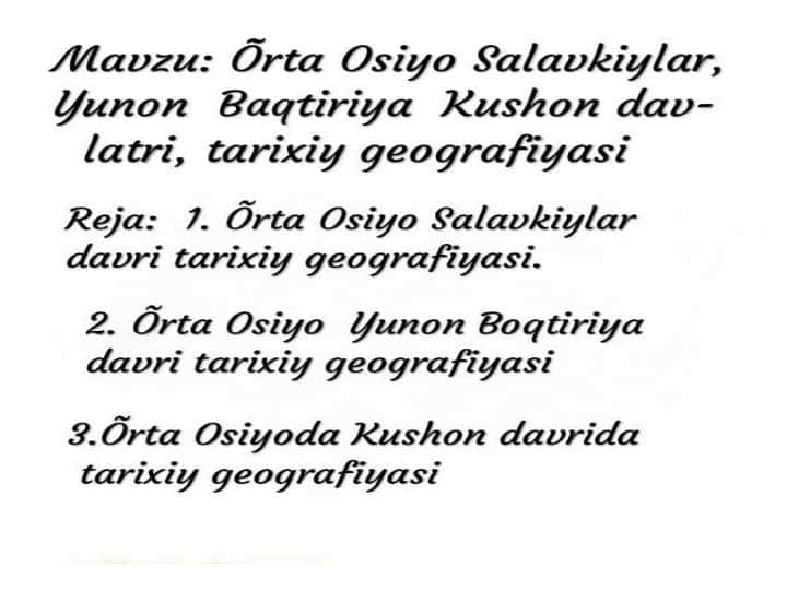 salavkiylar yunon baqtriya kushon