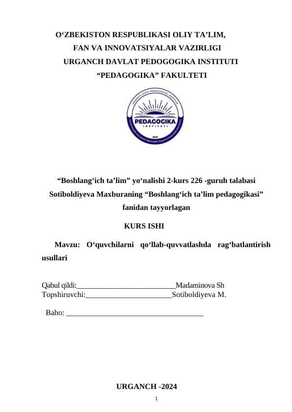 Oʻquvchilarni qoʻllab-quvvatlashda ragʻbatlantirish usullari