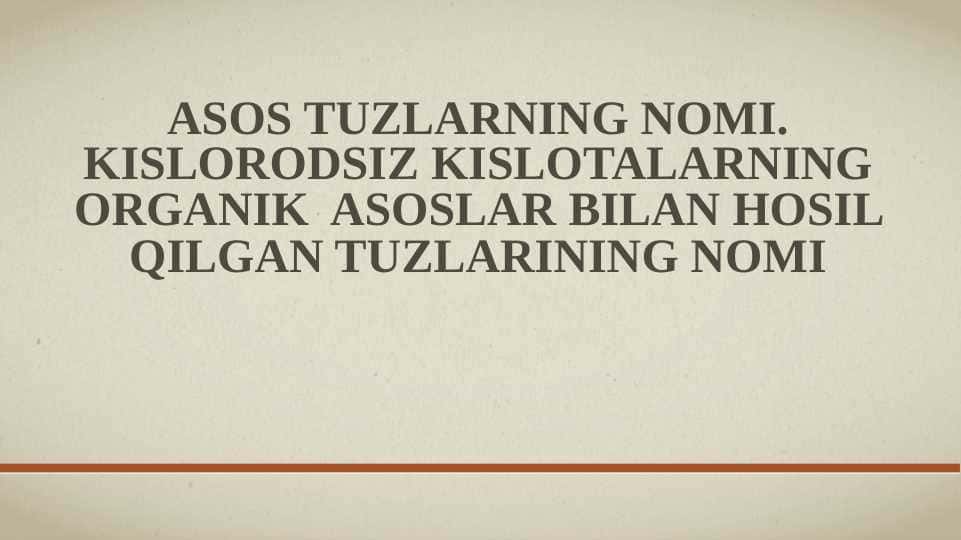 asos tuzlarning nomi. Kislorodsiz kislotalarning organik asoslar bilan hosil qilgan tuzlarining nomi