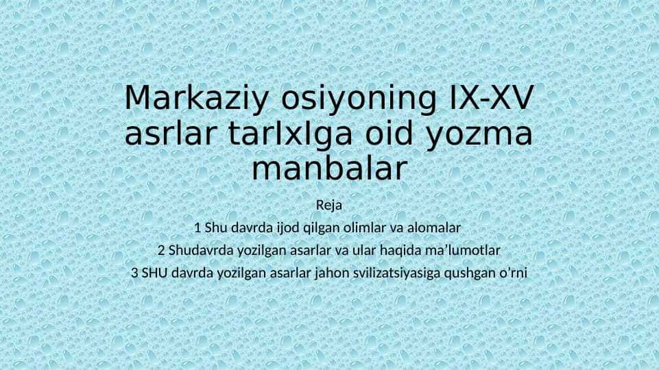 Markaziy osiyoning IX-XV asrlar tarIxIga oid yozma manbalar