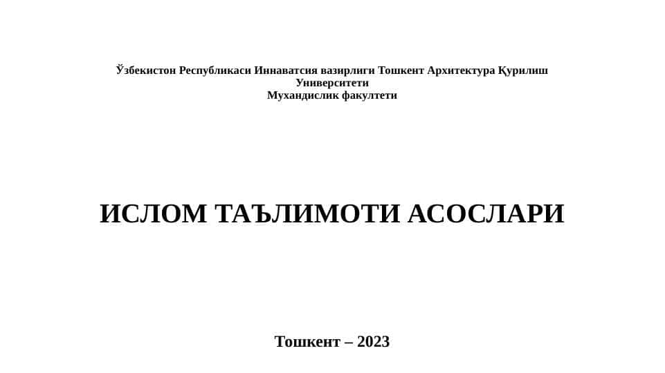 Islom ta'limoti asoslari