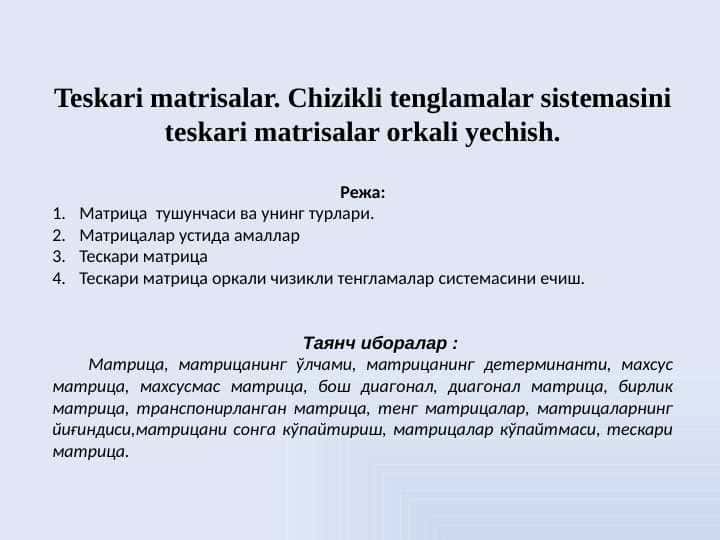 Teskari matrisalar. Chizikli tenglamalar sistemasini teskari matrisalar orqali yechish