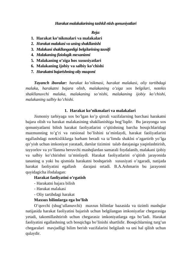 Harakat malakalarining tashkil etish qonuniyatlari