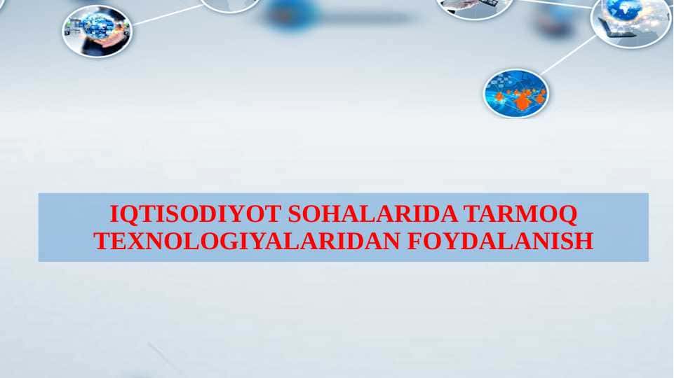 IQTISODIYOT SOHALARIDA TARMOQ TEXNOLOGIYALARIDAN FOYDALANISH