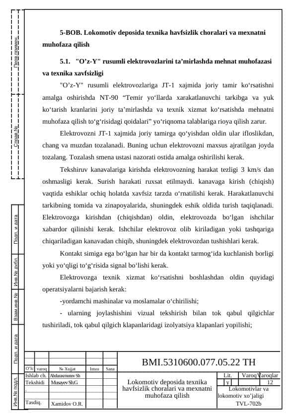 Lokomotiv deposida texnika havfsizlik choralari va mexnatni muhofaza qilish