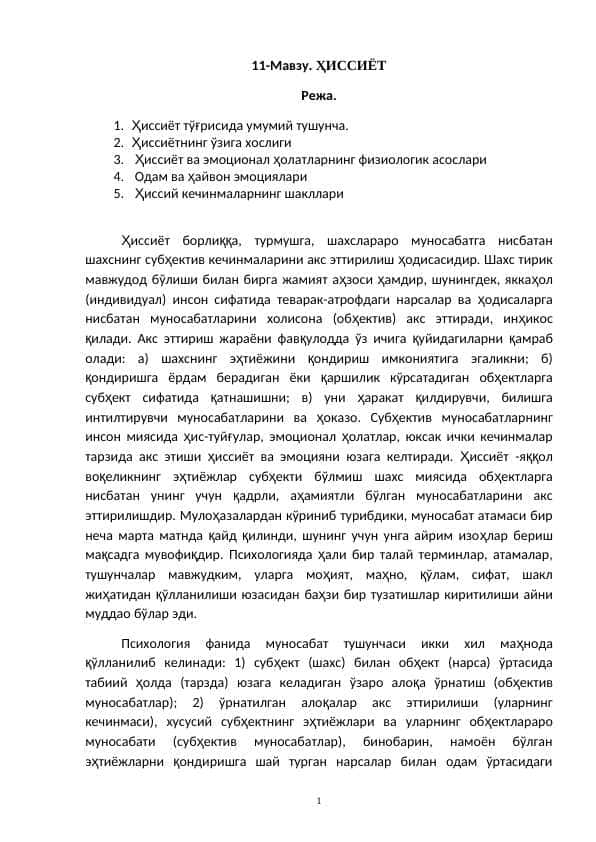 Xissiyot