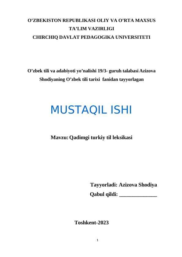 Qadimgi turkiy til leksikasi