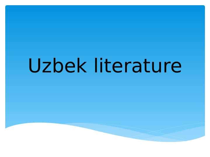 Uzbek literature