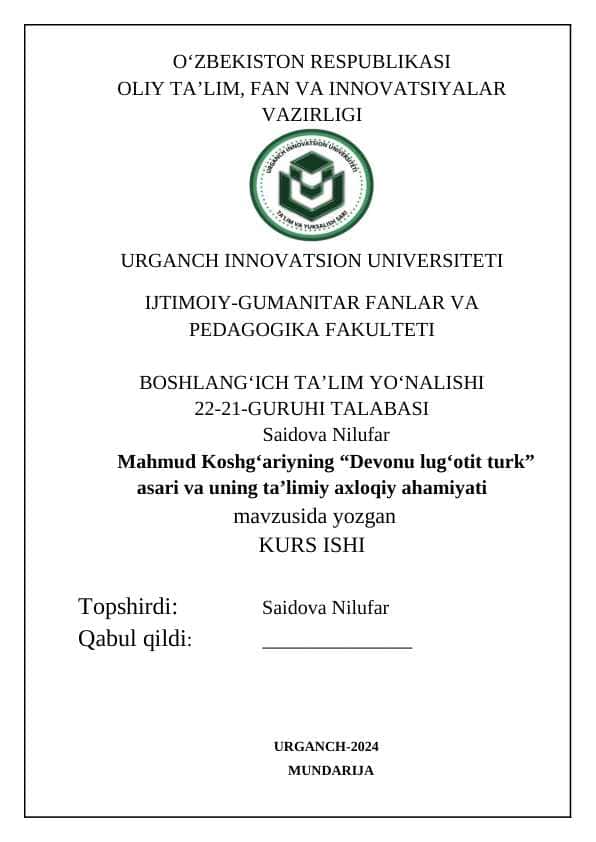 Mahmud Koshg‘ariyning “Devonu lug‘otit turk” asari va uning ta’limiy axloqiy ahamiyati
