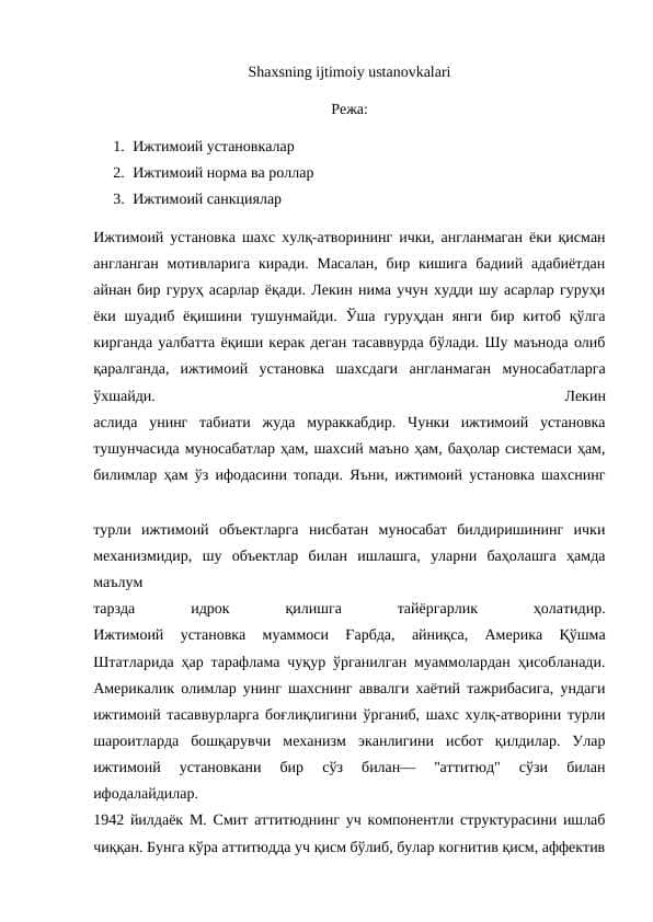 Shaxsning ijtimoiy ustanovkalari