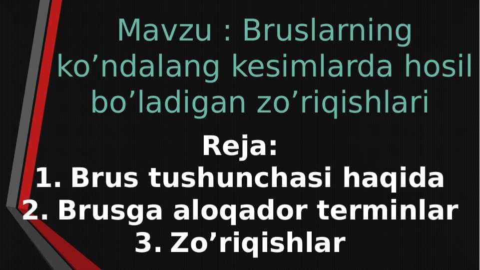 Bruslarning ko’ndalang kesimlarda hosil bo’ladigan zo’riqishlari