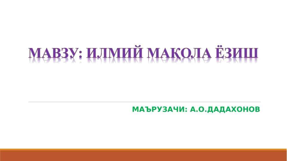 Ilmiy maqola yozish uchun koʻrsatma