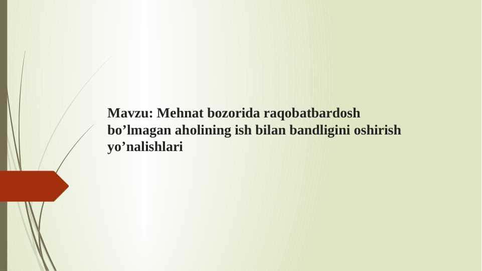 Mavzu: Mehnat bozorida raqobatbardosh bo’lmagan aholining ish bilan bandligini oshirish yo’nalishlari